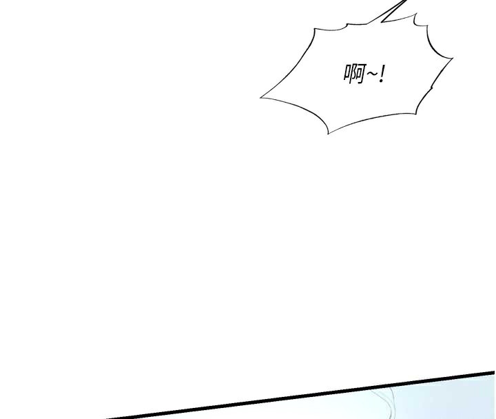 86P - 民宿精营中