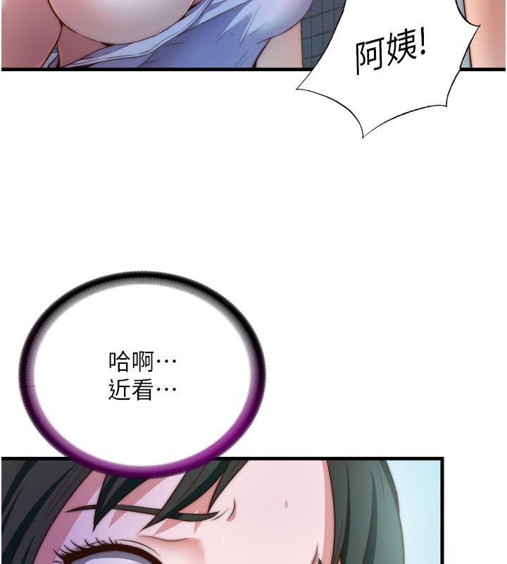 88P - 民宿精营中