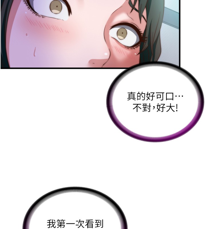 89P - 民宿精营中