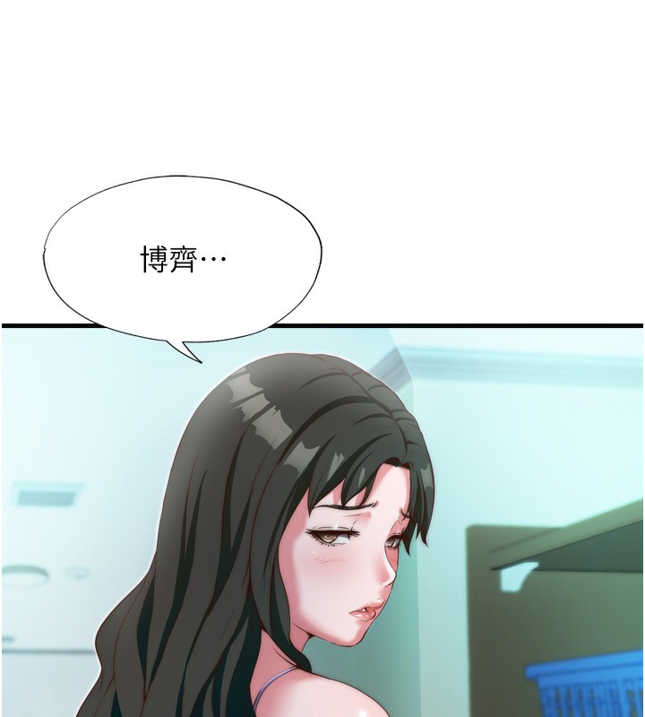 8P - 民宿精营中