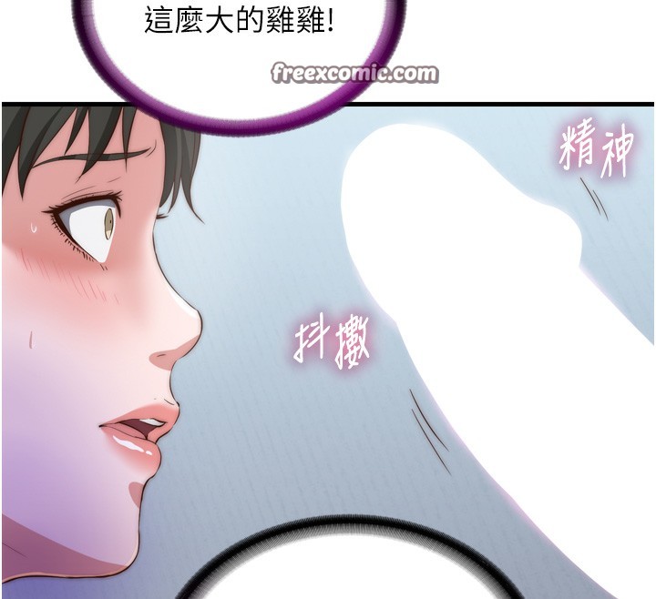 90P - 民宿精营中