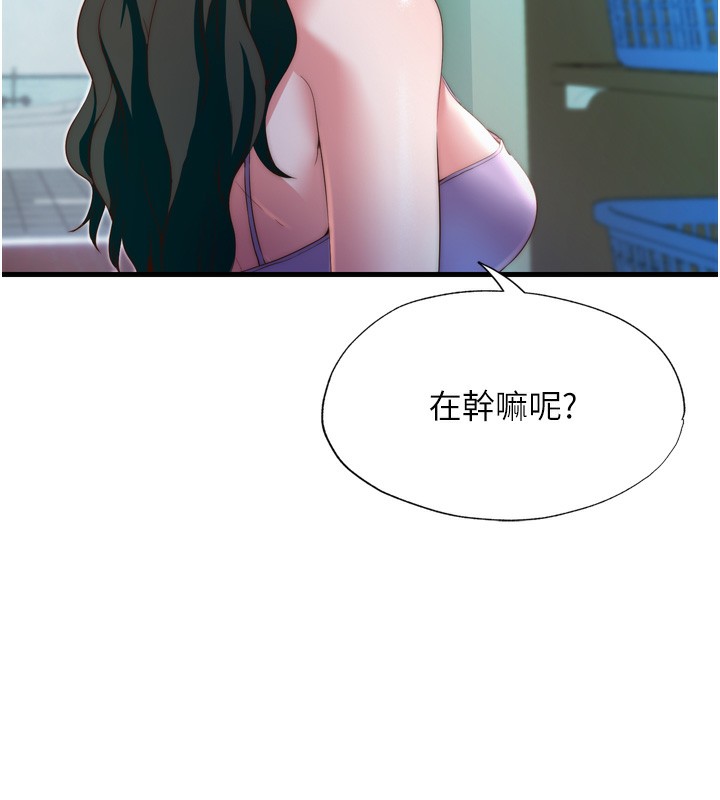 9P - 民宿精营中