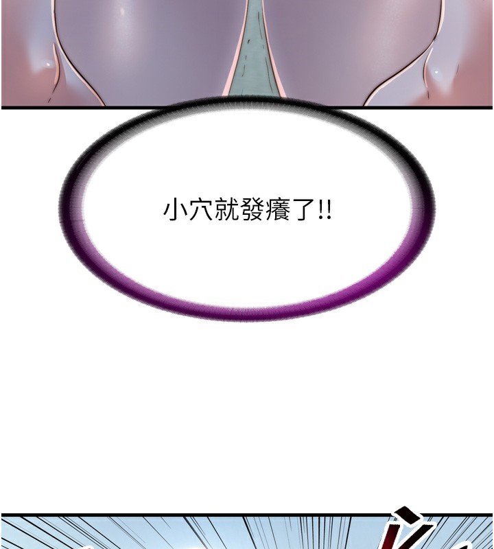 93P - 民宿精营中