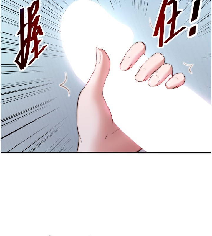 94P - 民宿精营中