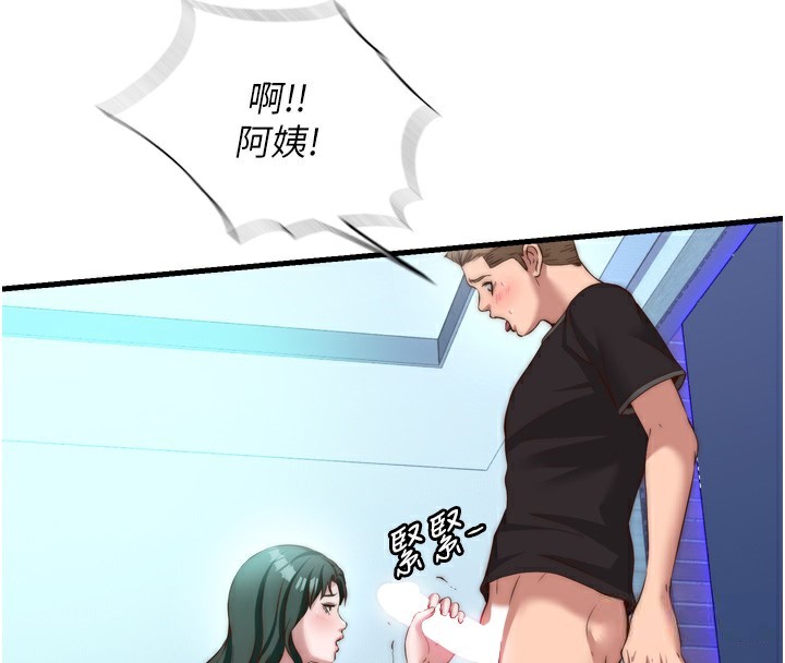 95P - 民宿精营中