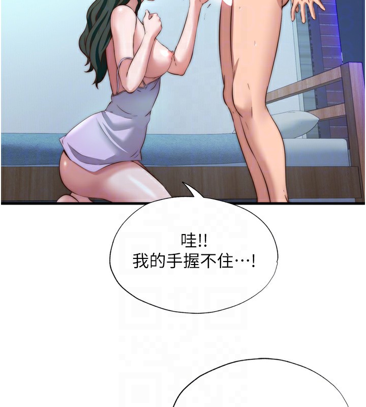 96P - 民宿精营中