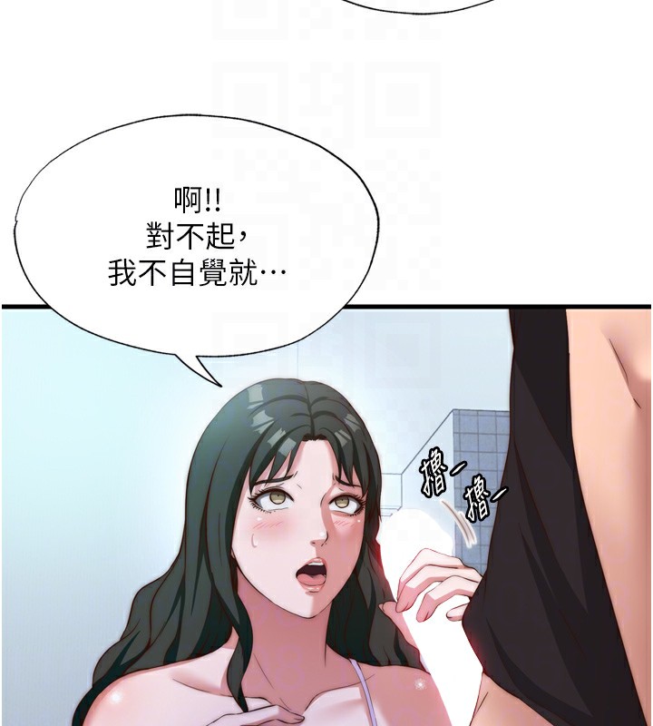 98P - 民宿精营中