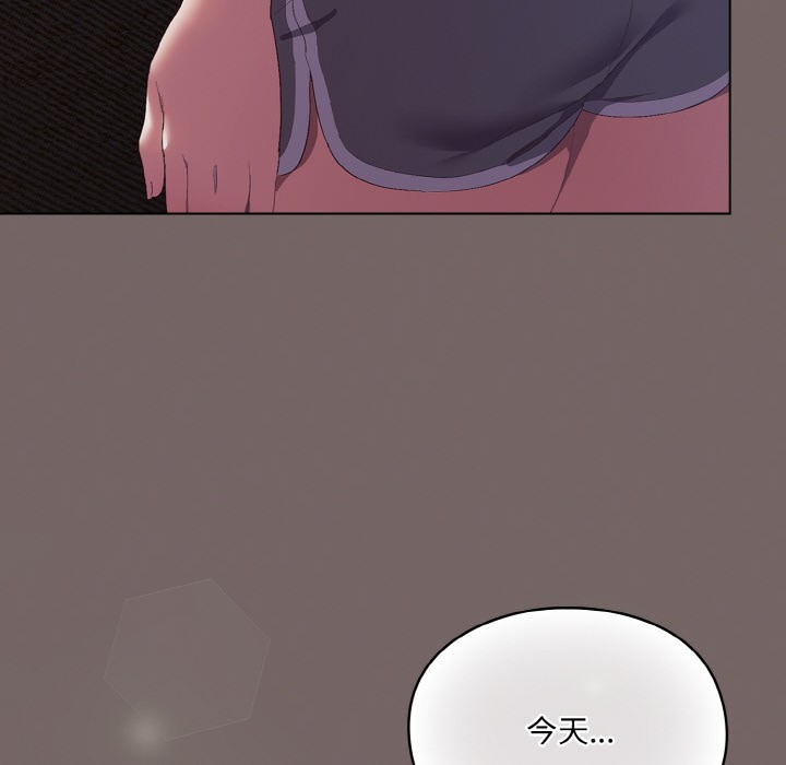 100P - 喵来的恋爱