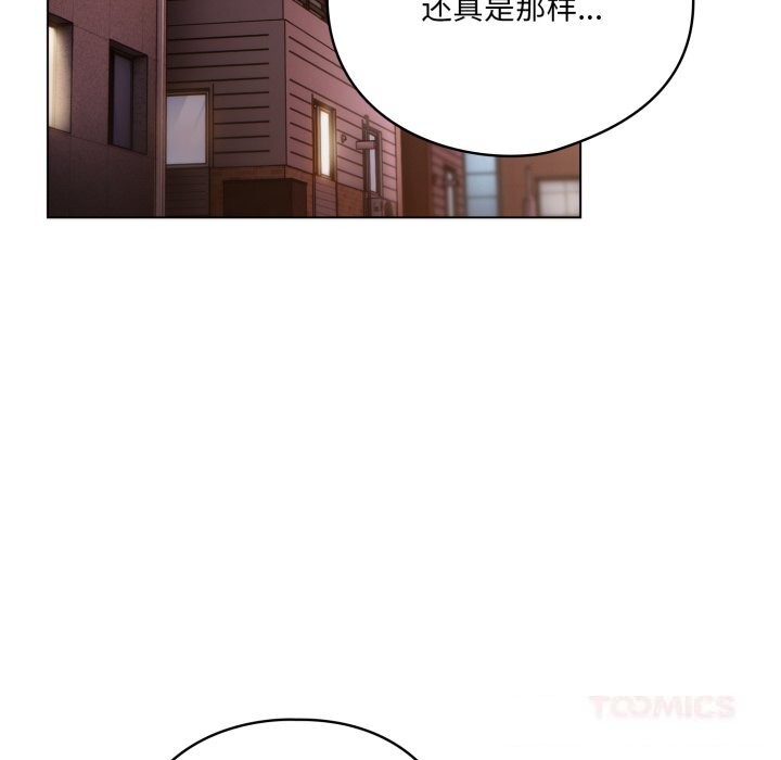100P - 喵来的恋爱
