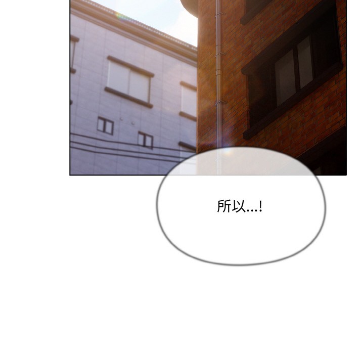 104P - 喵来的恋爱