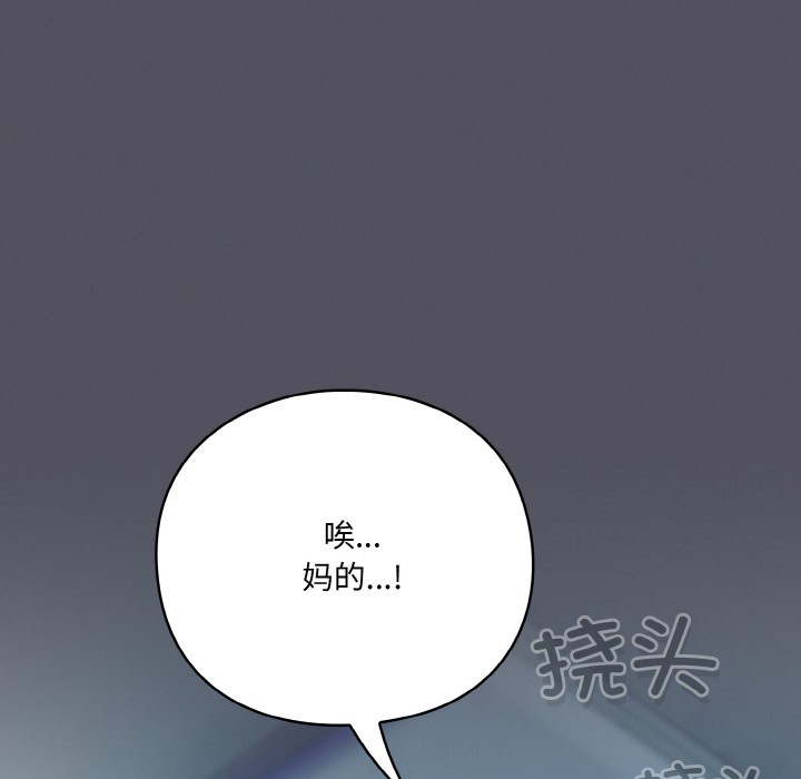 10P - 喵来的恋爱