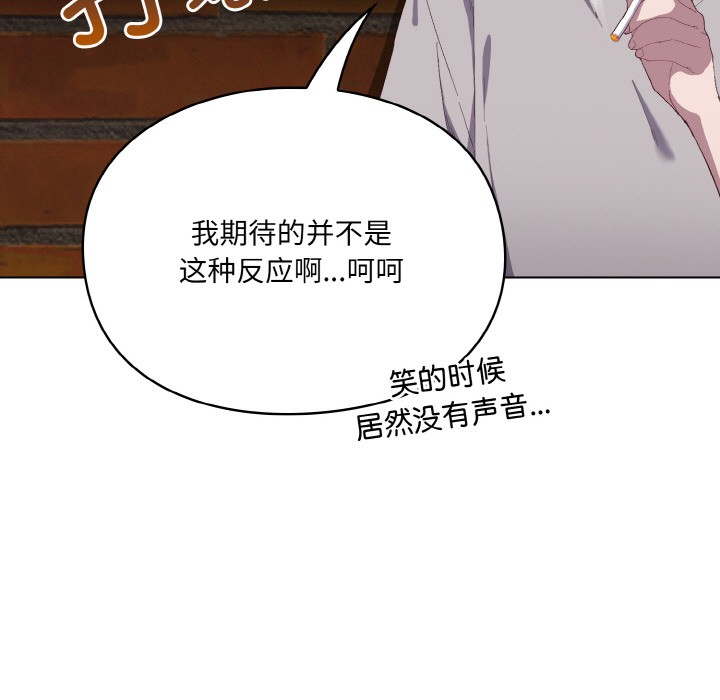 115P - 喵来的恋爱