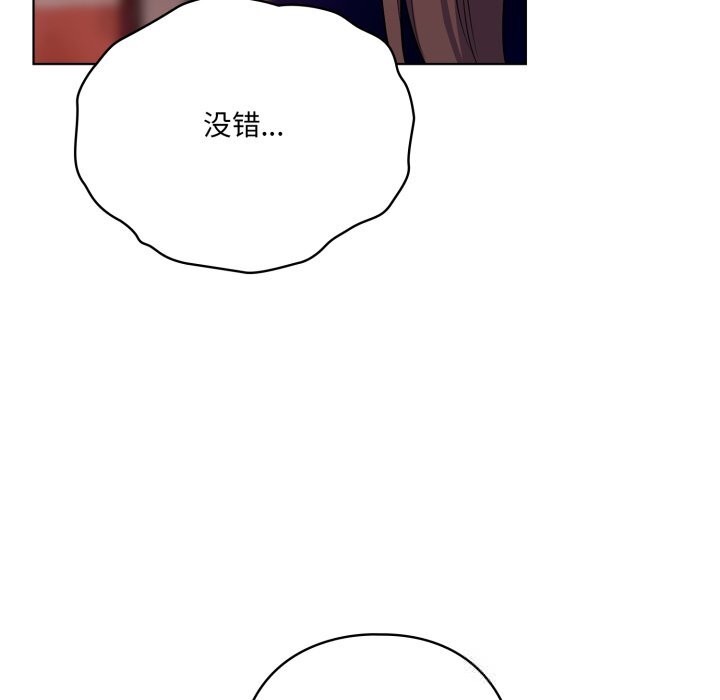 117P - 喵来的恋爱