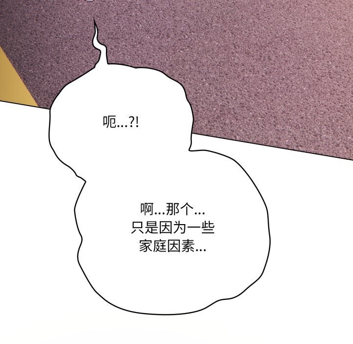 120P - 喵来的恋爱