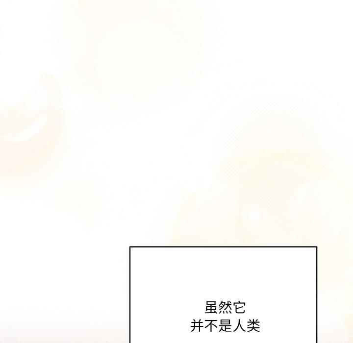 125P - 喵来的恋爱