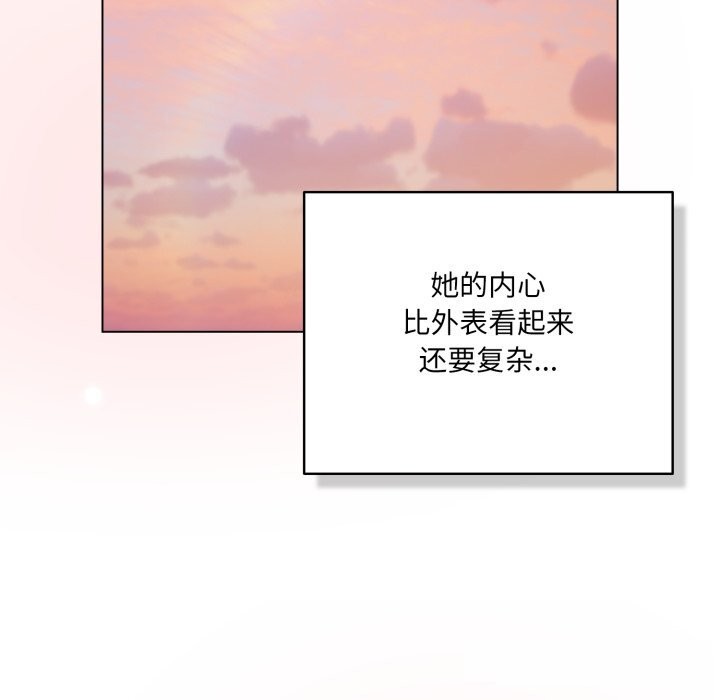 127P - 喵来的恋爱