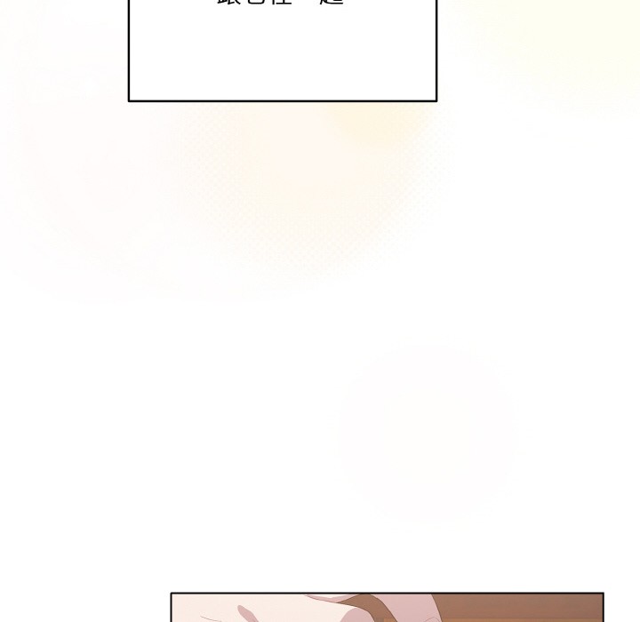128P - 喵来的恋爱