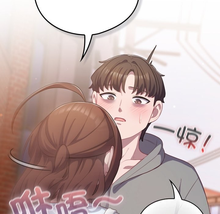 134P - 喵来的恋爱