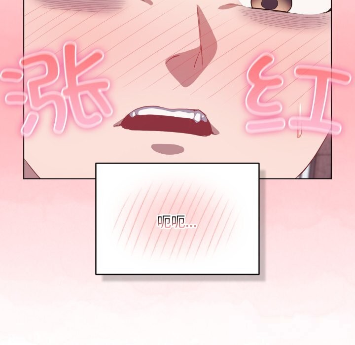 141P - 喵来的恋爱