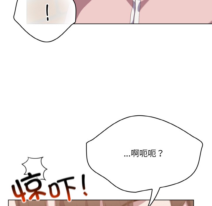 141P - 喵来的恋爱
