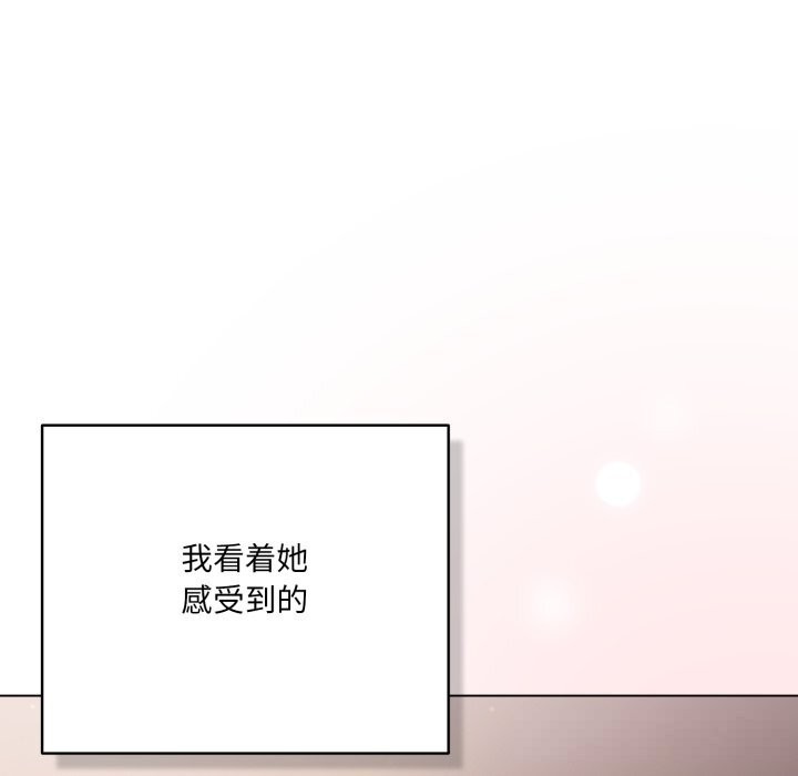 147P - 喵来的恋爱
