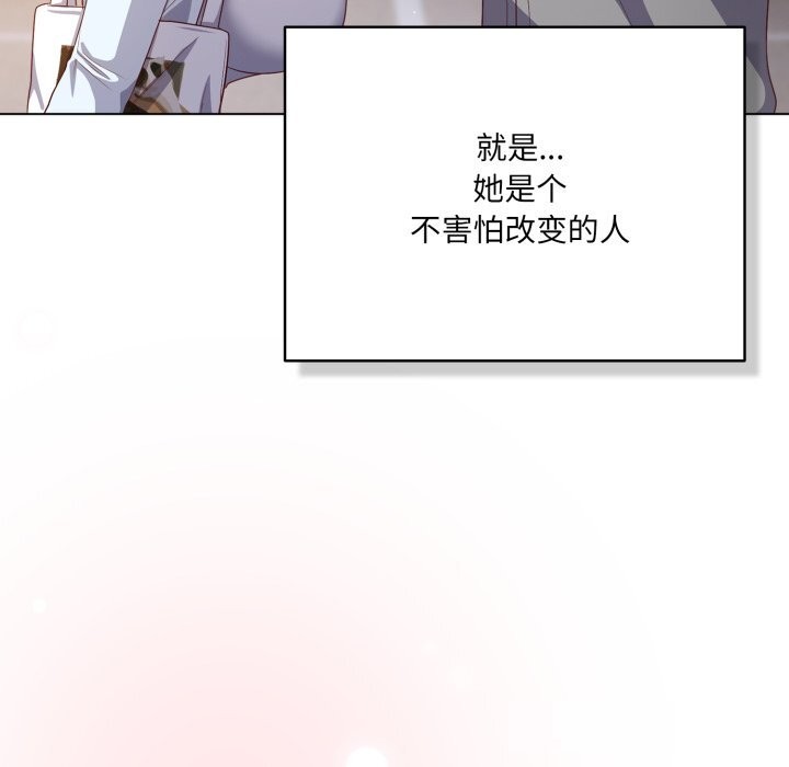 149P - 喵来的恋爱