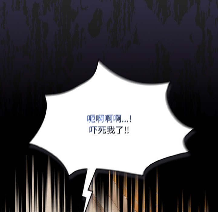153P - 喵来的恋爱