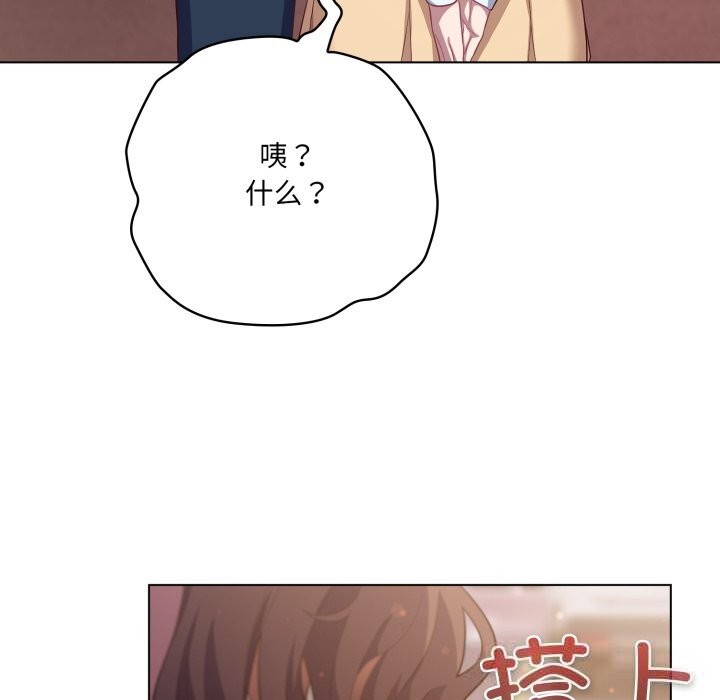 159P - 喵来的恋爱