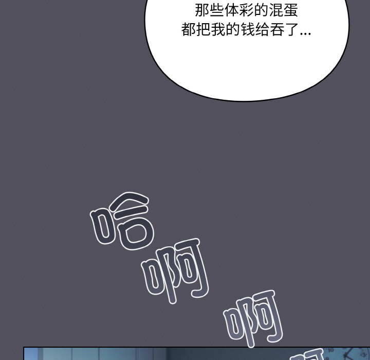 15P - 喵来的恋爱