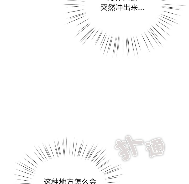 160P - 喵来的恋爱