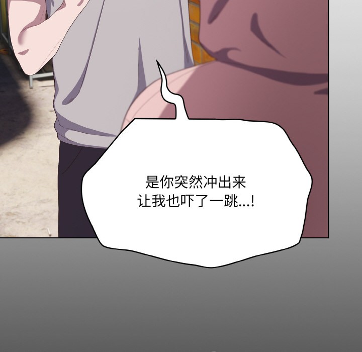 164P - 喵来的恋爱