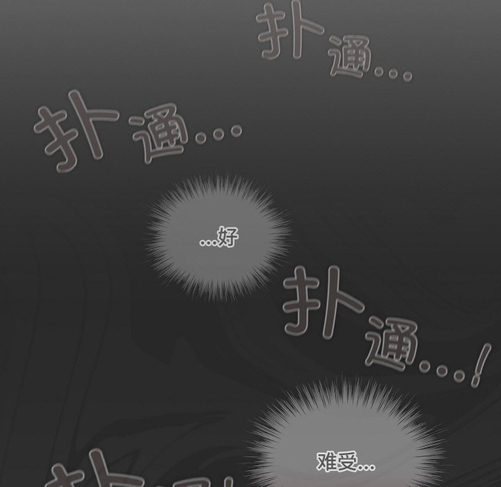 165P - 喵来的恋爱