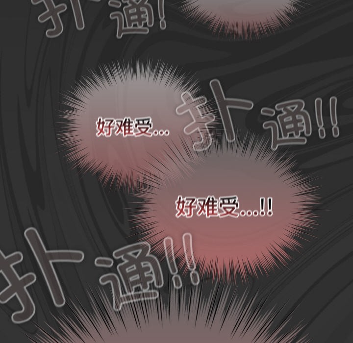 166P - 喵来的恋爱
