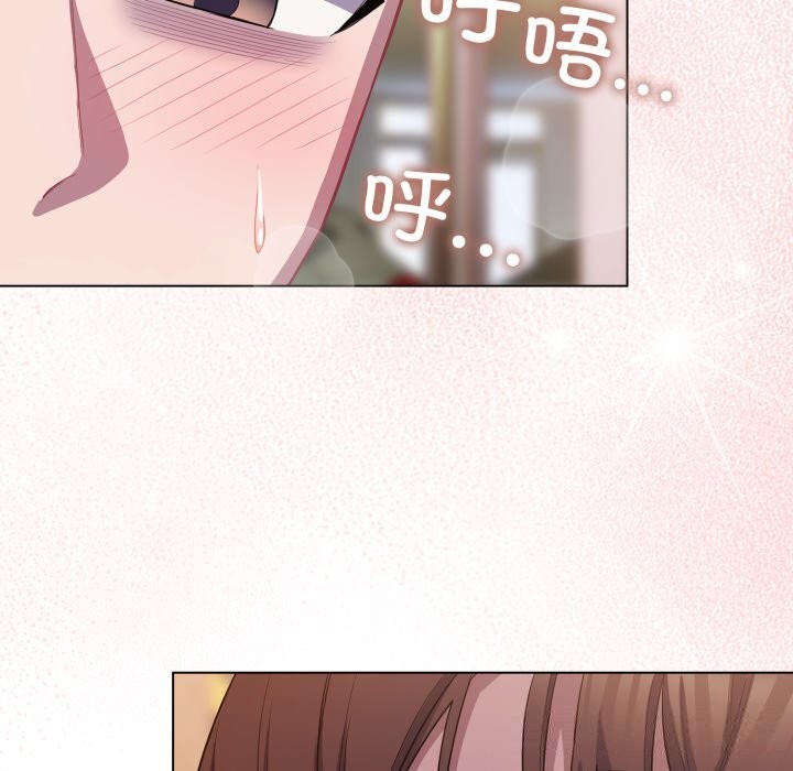177P - 喵来的恋爱