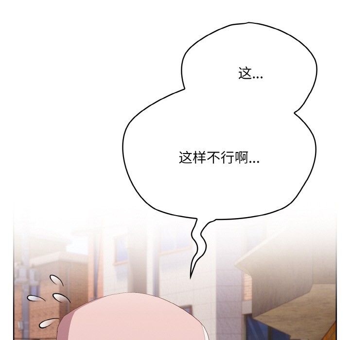 177P - 喵来的恋爱