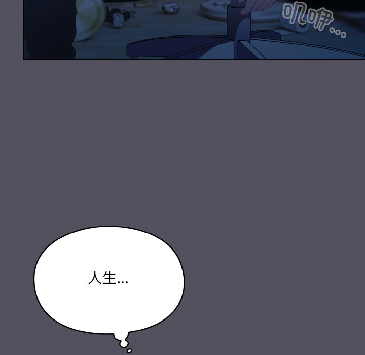 17P - 喵来的恋爱