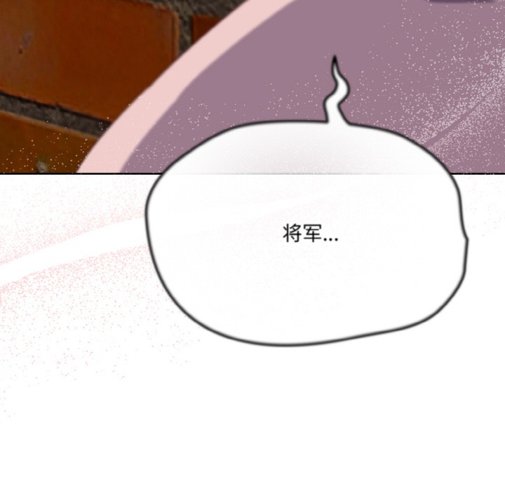 185P - 喵来的恋爱