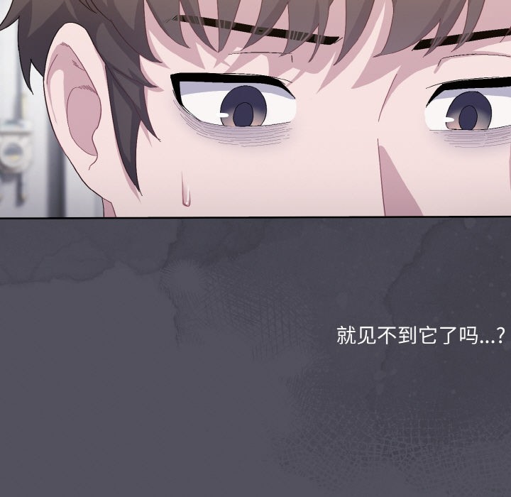 197P - 喵来的恋爱