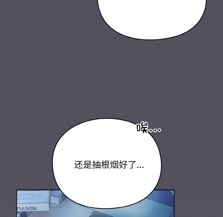 19P - 喵来的恋爱