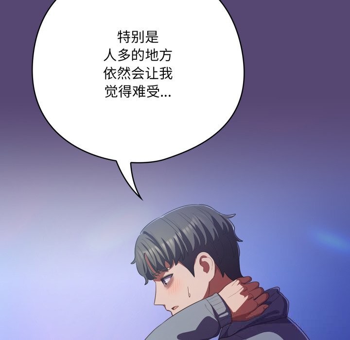 21P - 喵来的恋爱