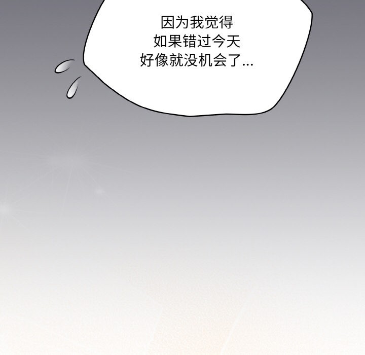 220P - 喵来的恋爱