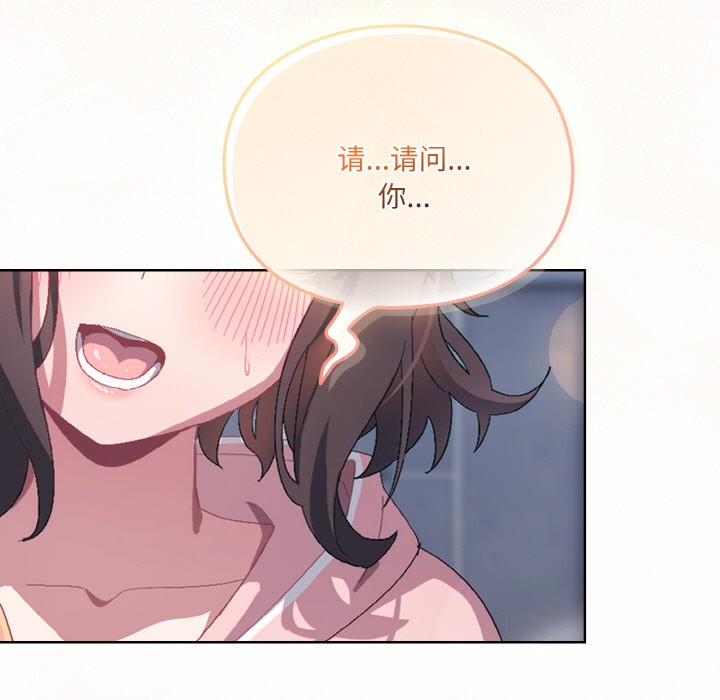 221P - 喵来的恋爱