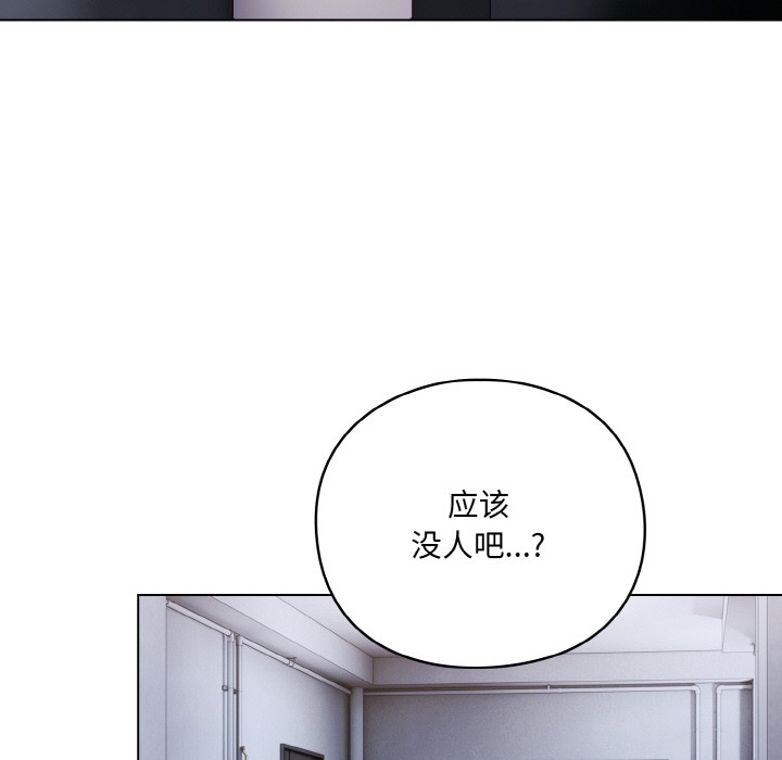 23P - 喵来的恋爱