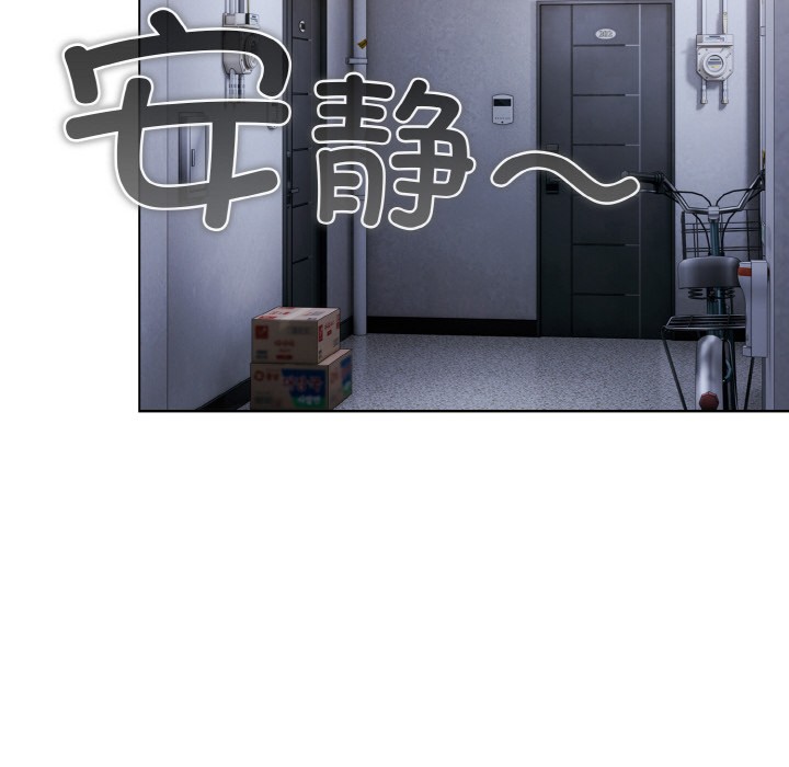 24P - 喵来的恋爱