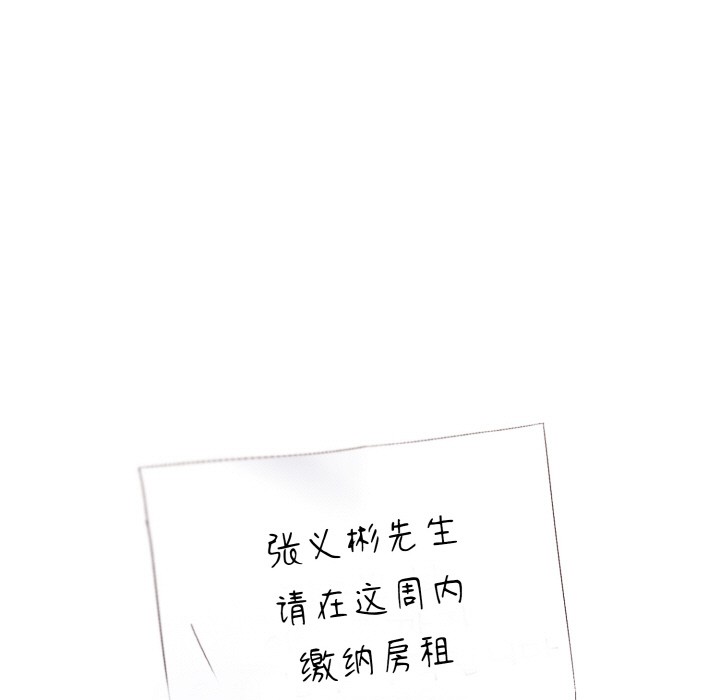 27P - 喵来的恋爱