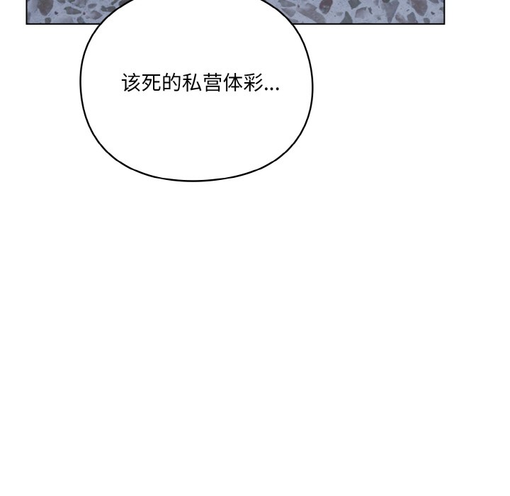 33P - 喵来的恋爱
