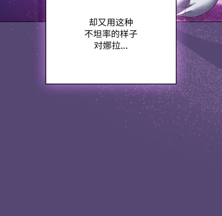 37P - 喵来的恋爱