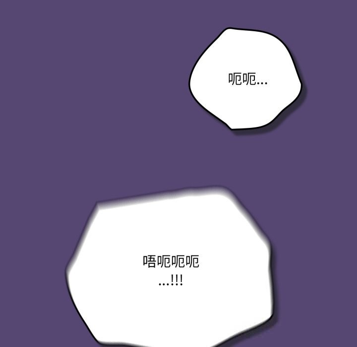 38P - 喵来的恋爱