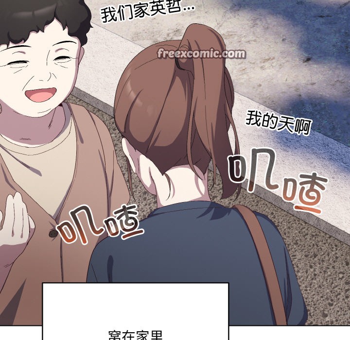 43P - 喵来的恋爱