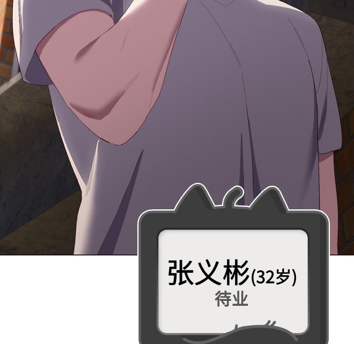 50P - 喵来的恋爱